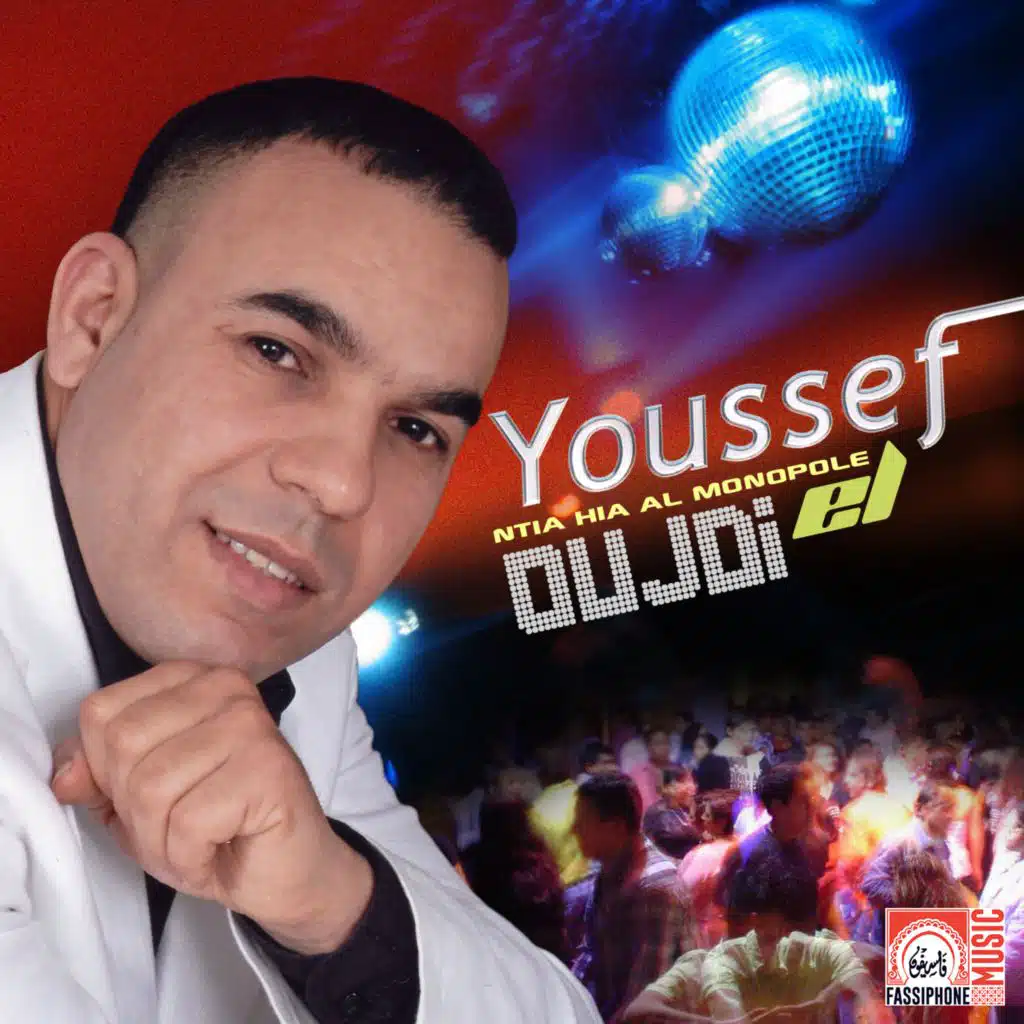 Lekhyana Bayna Fi Âynik