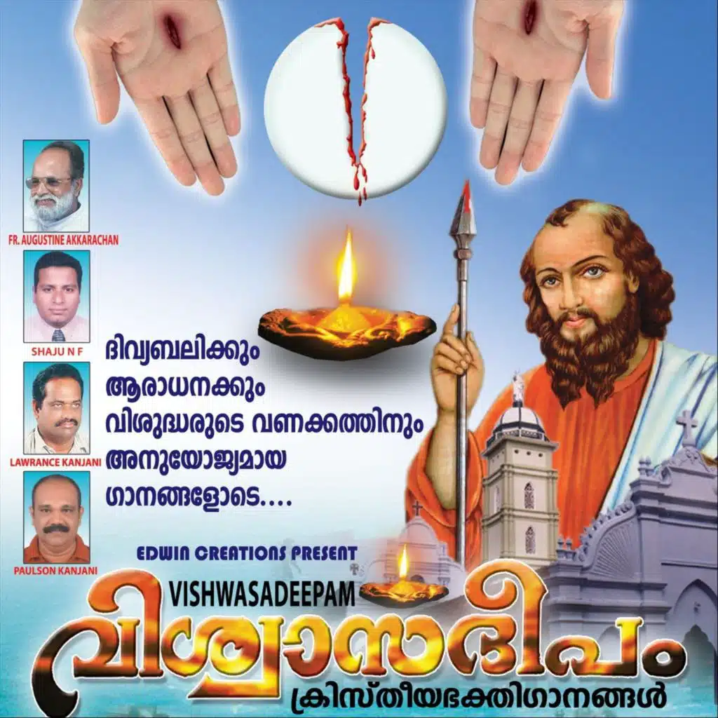 Bharathamannithil (Prayer Song)