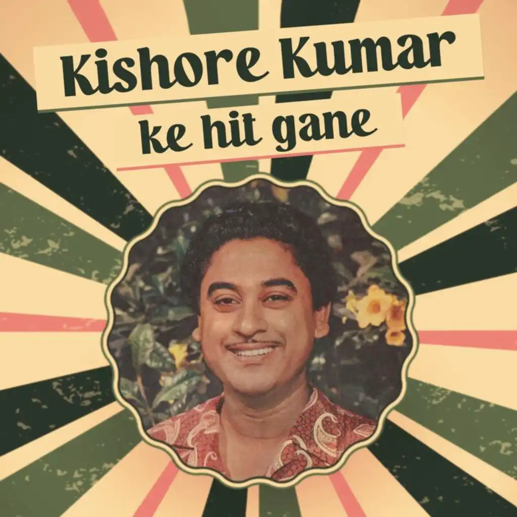 Kishore Kumar & Usha Khanna