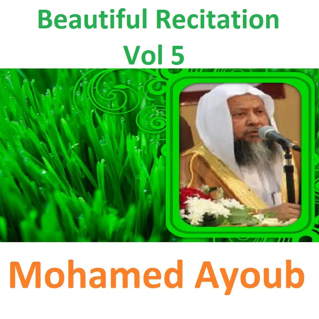 Beautiful Recitation, Pt. 2