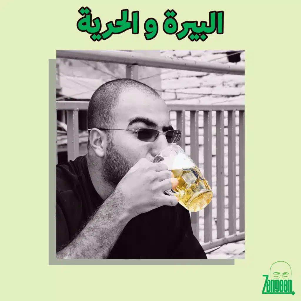 Zengeen+ S1 E93 || How beer is linked to Freedom?