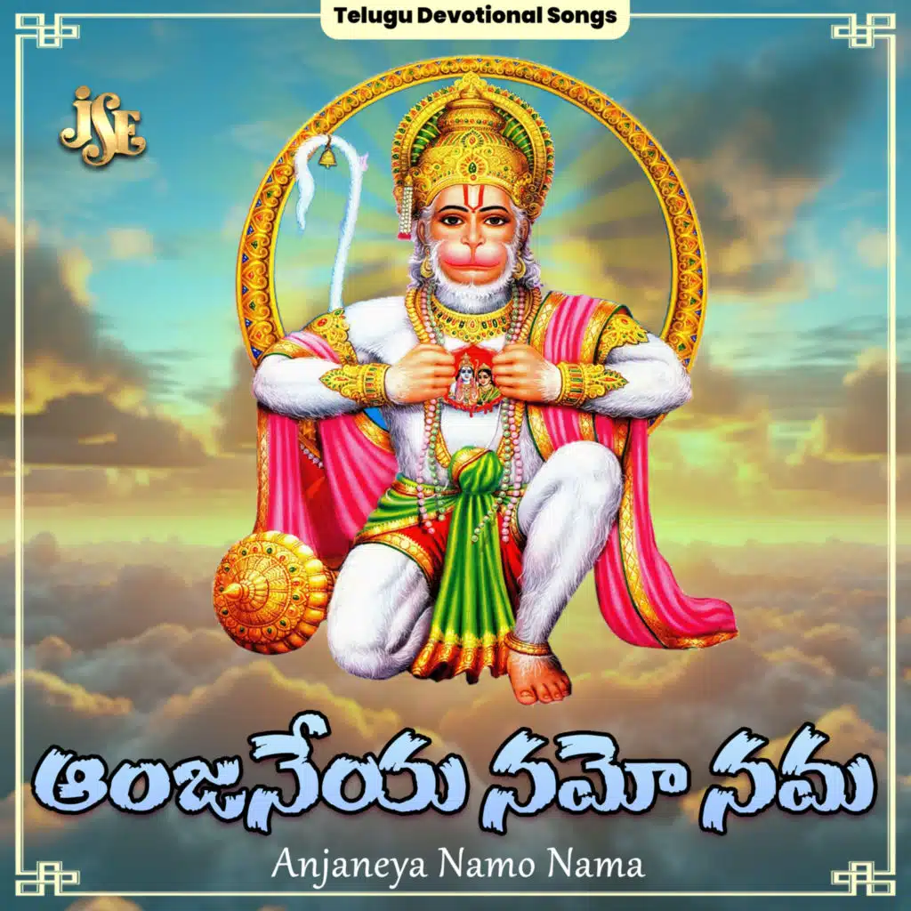 Bhandhavi, Mallesh & B. Mahanandi