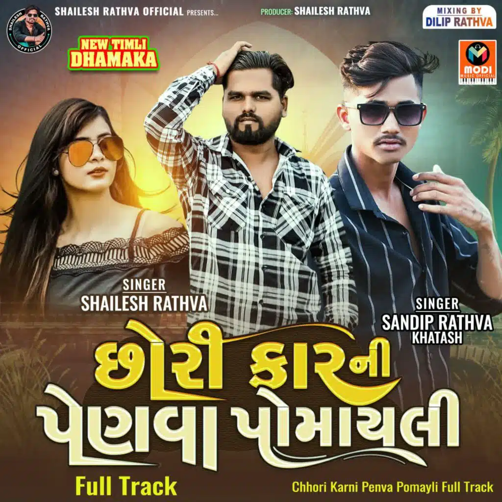 Sandip Rathva Khatash & Shailesh Rathva