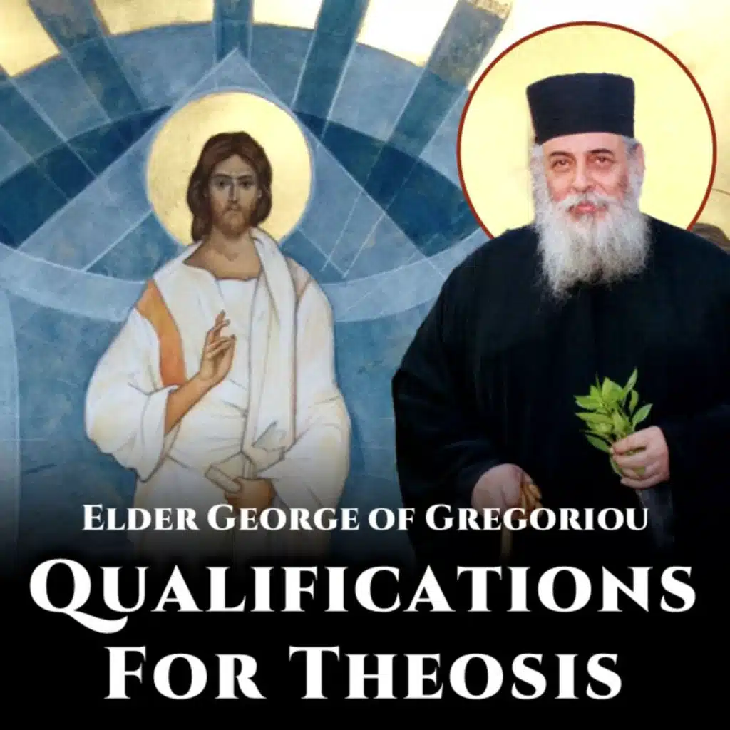 Qualifications For Theosis - Elder George of Gregoriou