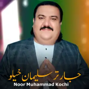Noor Muhammad Kochi