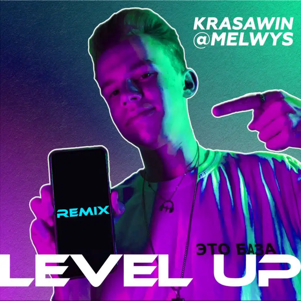 Level Up (Remix)