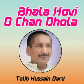Talib Hussain Dard