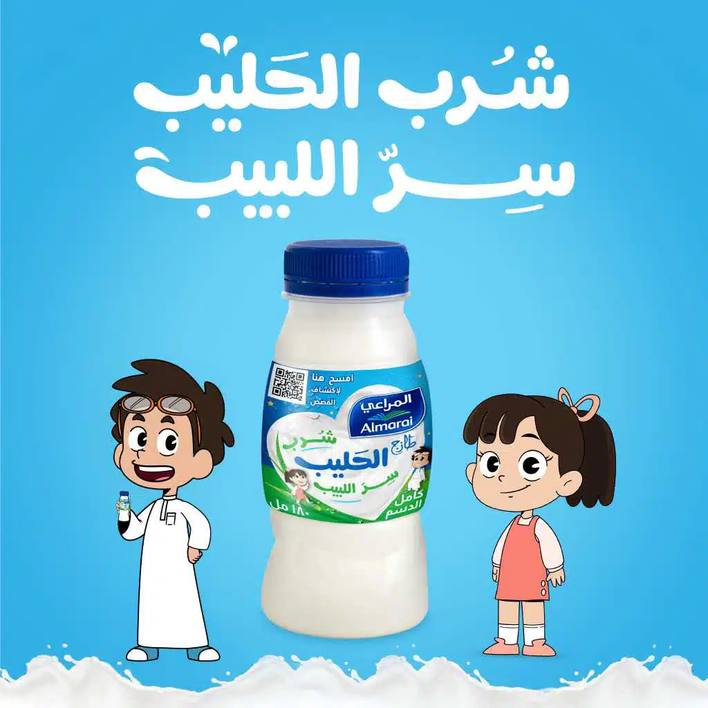 شرب الحليب سر اللبيب (مع رشا رزق)