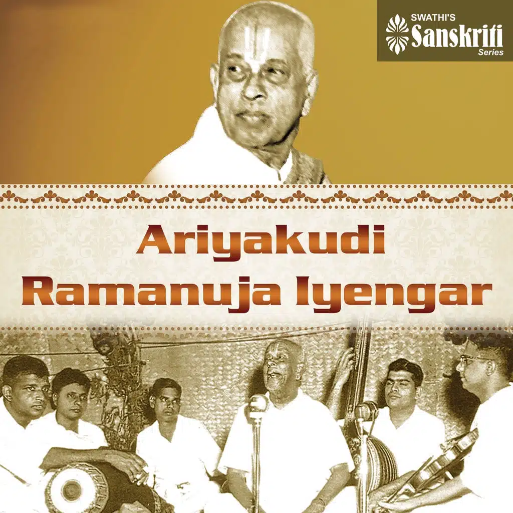 Ariyakudi Ramanuja Iyengar