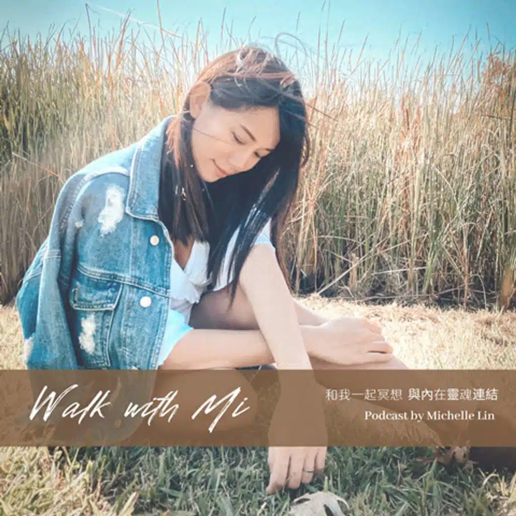 EP10 - 和我一起冥想｜與內在靈魂連結