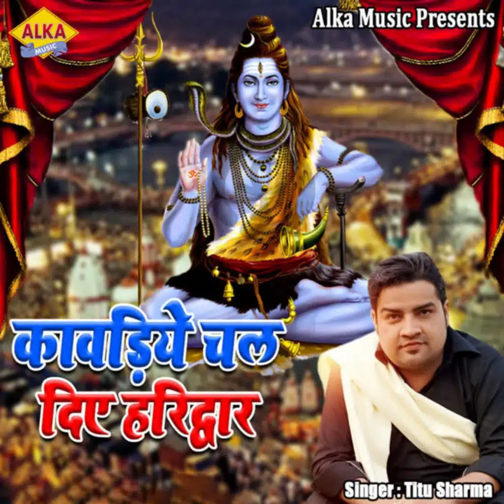 Titu Sharma