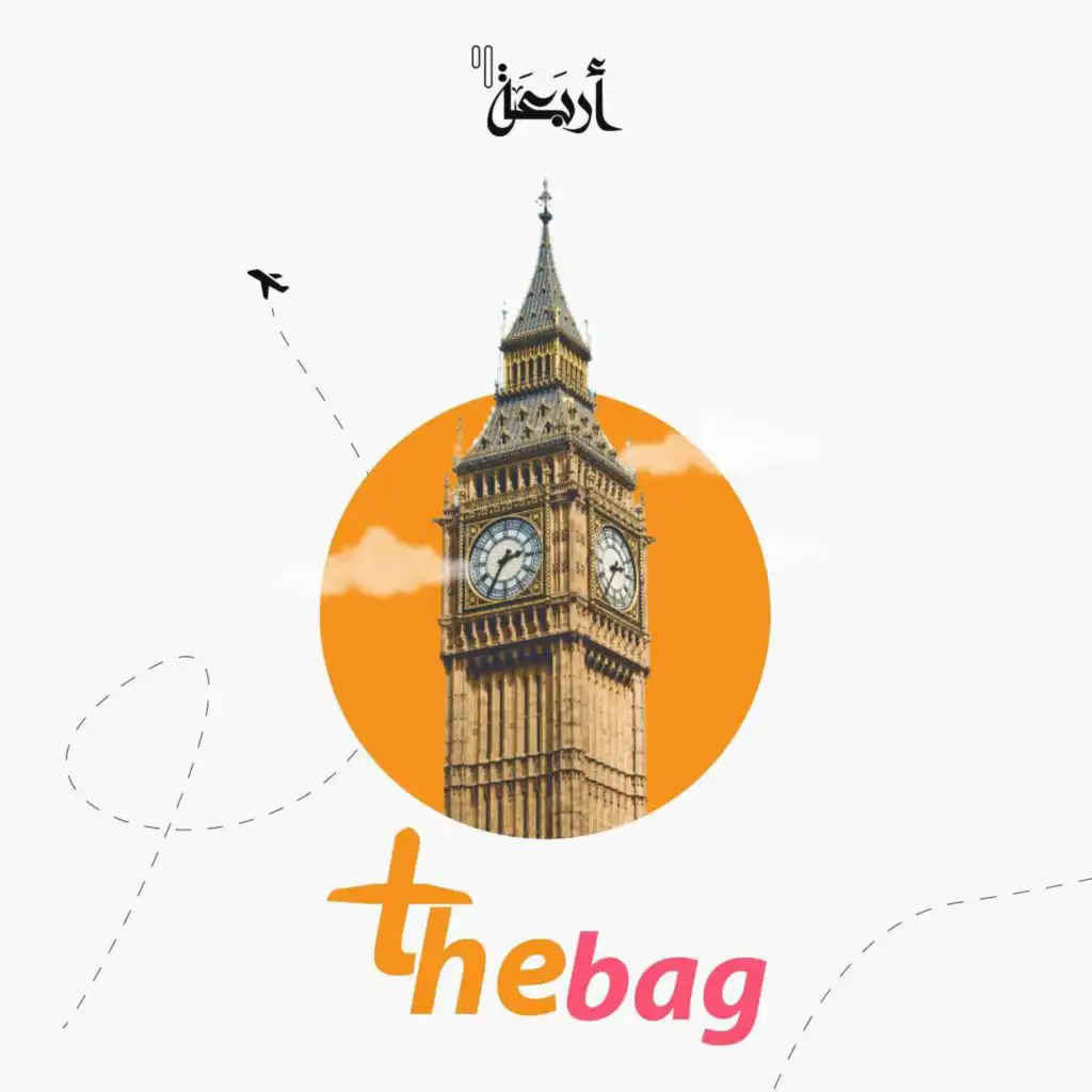 The Bag