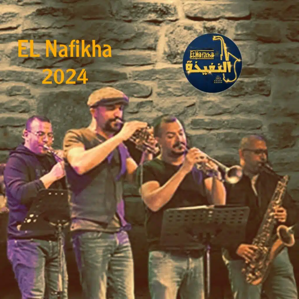 EL Nafikha 2024