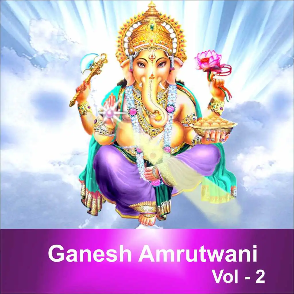 Ganesh Amritwani, Vol. 2