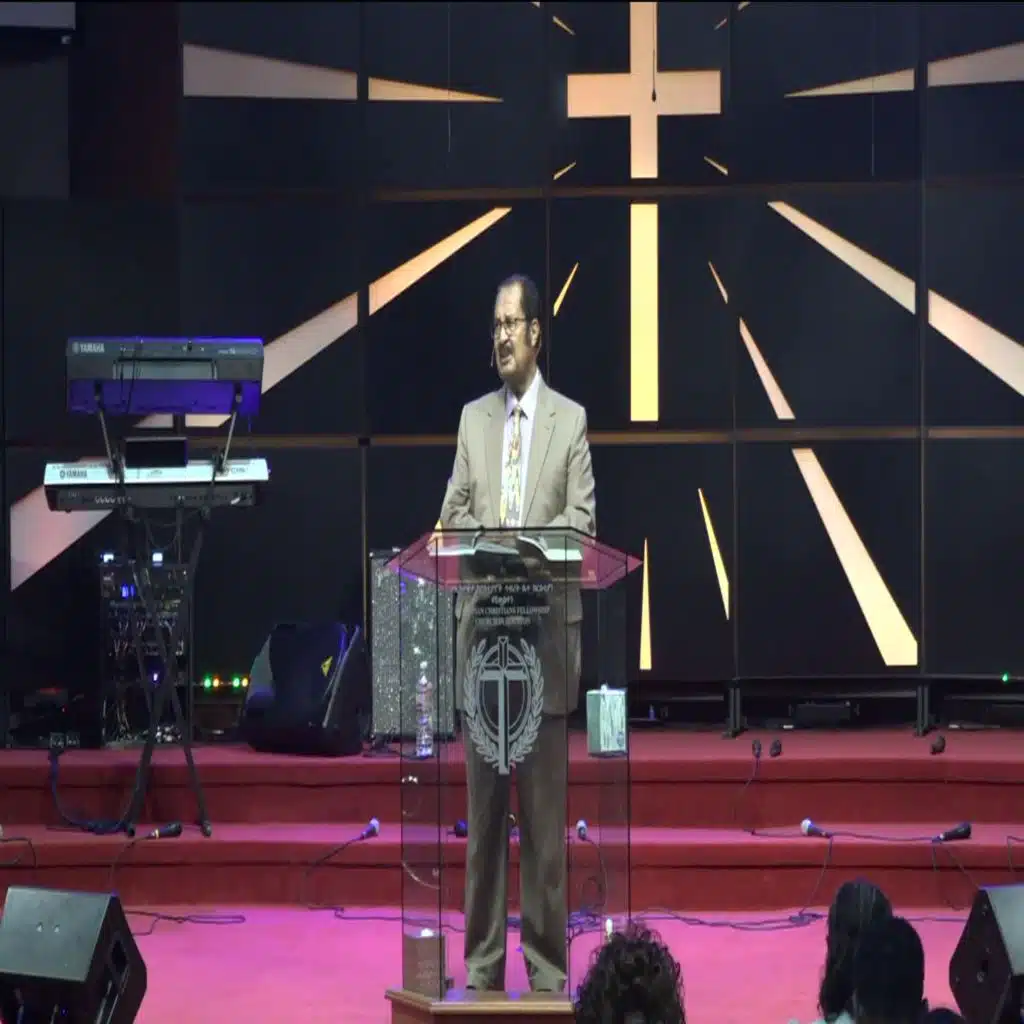 እኔ እኔ ነኝ ያለው (ክፍል -3)