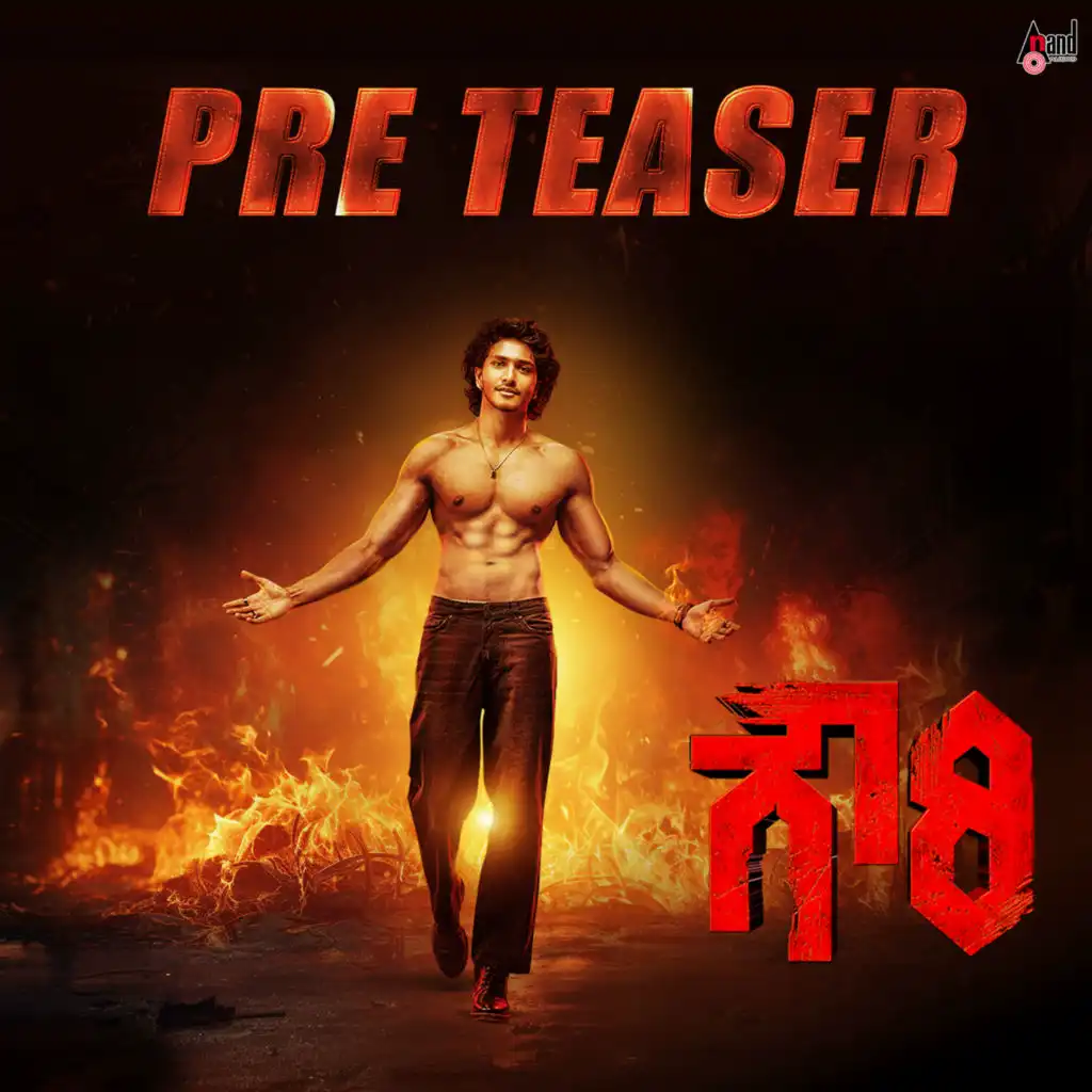 Gowri Pre Teaser Theme Music (From "Gowri")