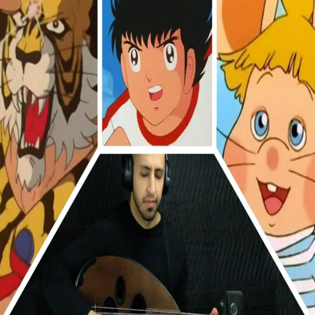 النمر المقنع- كابتن ماجد- سوسان