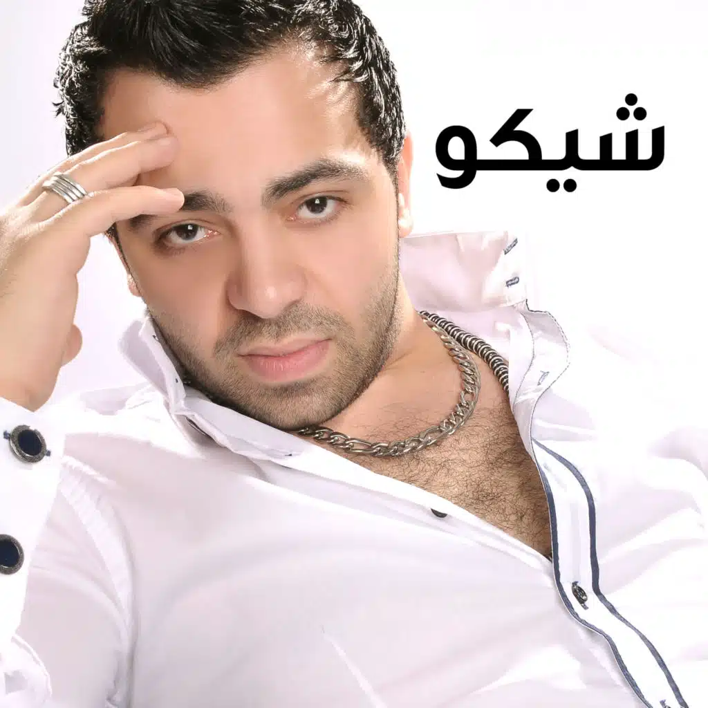 ابن اللعيبة