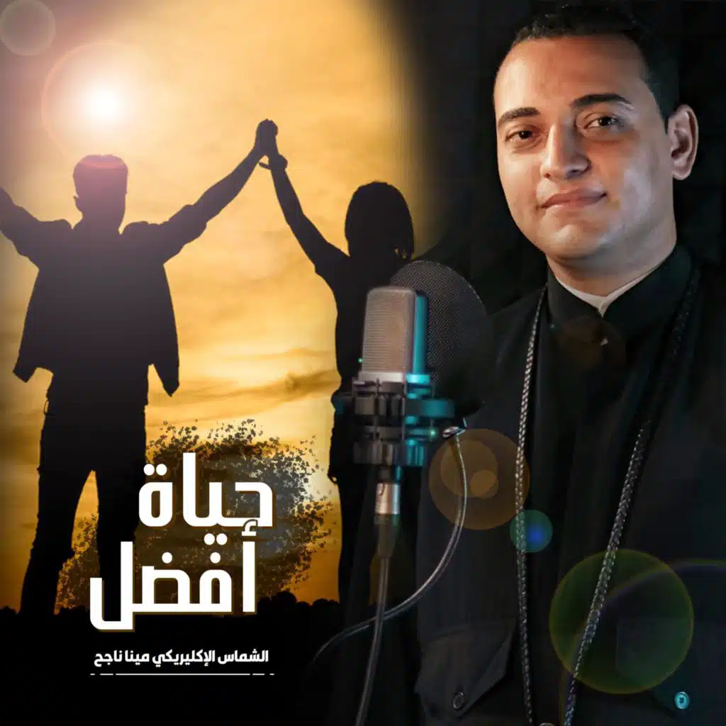 الستر