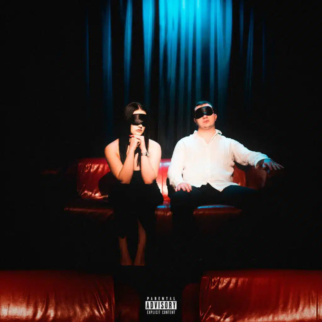 Последний Ряд