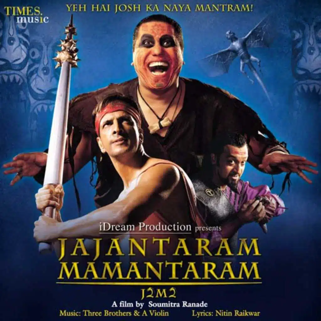 Jajantaram Mamantaram (Original Motion Picture Soundtrack)