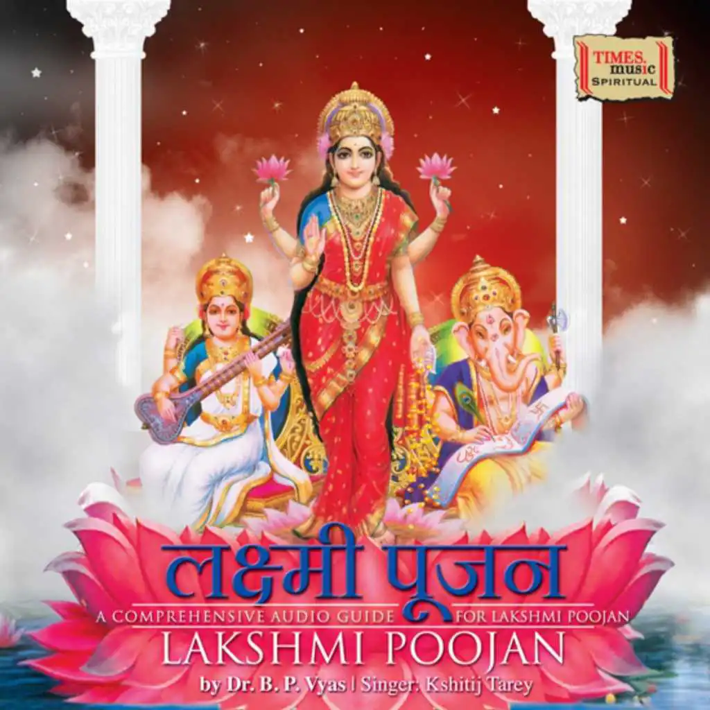 Lakshmi Pooja Vidhi