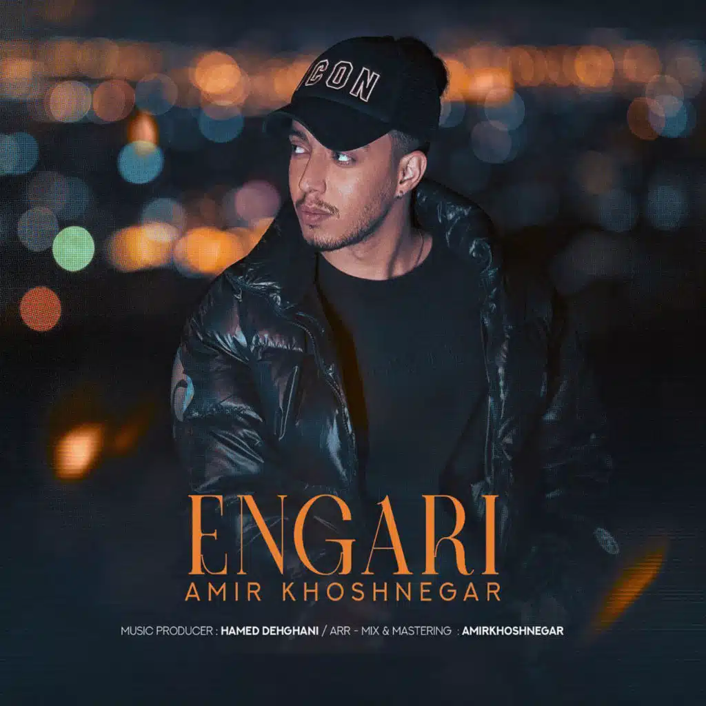 Engari