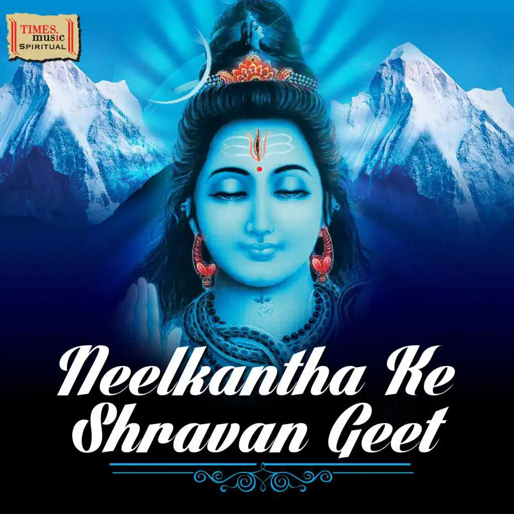 Neelkantha Ke Shravan Geet