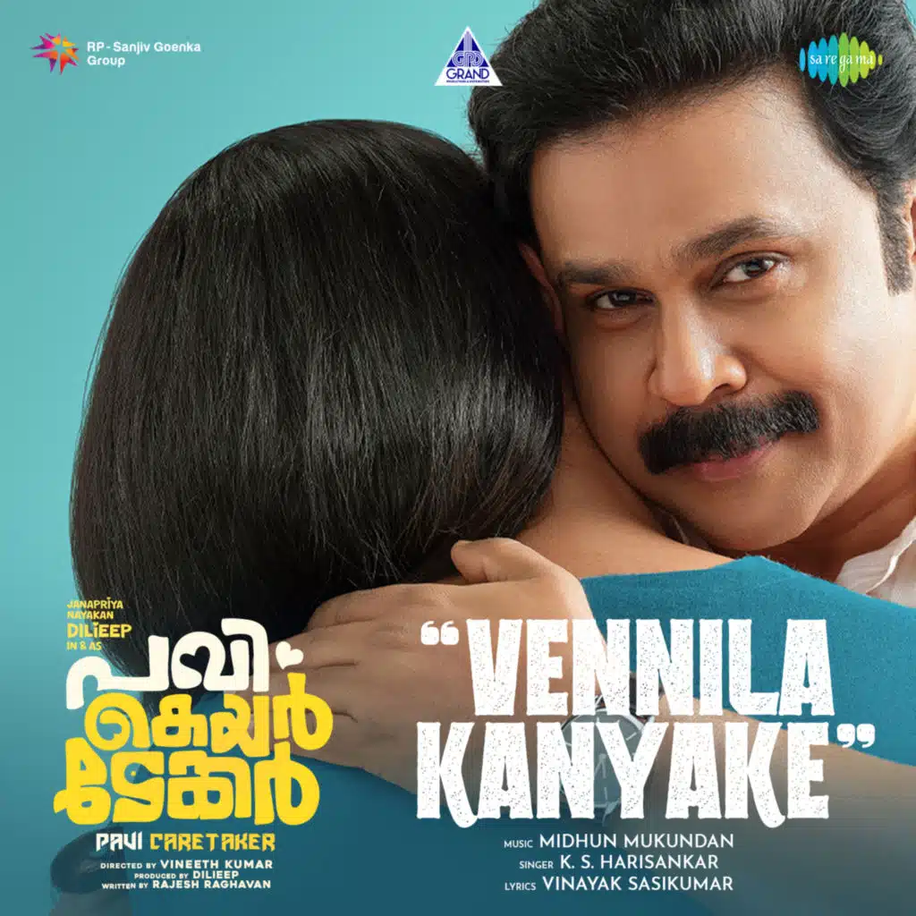 Vennila Kanyake (From "Pavi Caretaker")