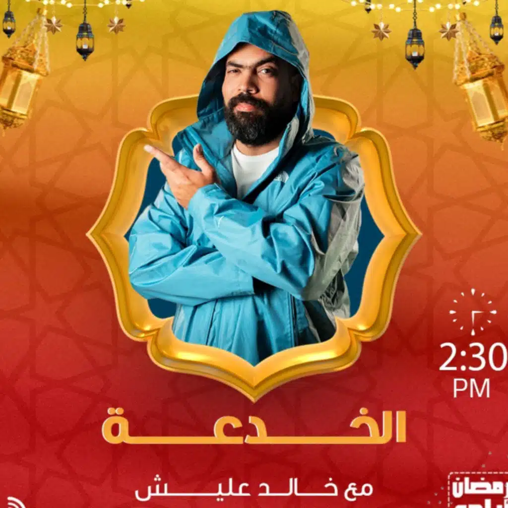 الخدعة مع خالد عليش - مقلب مدرب الدلافين