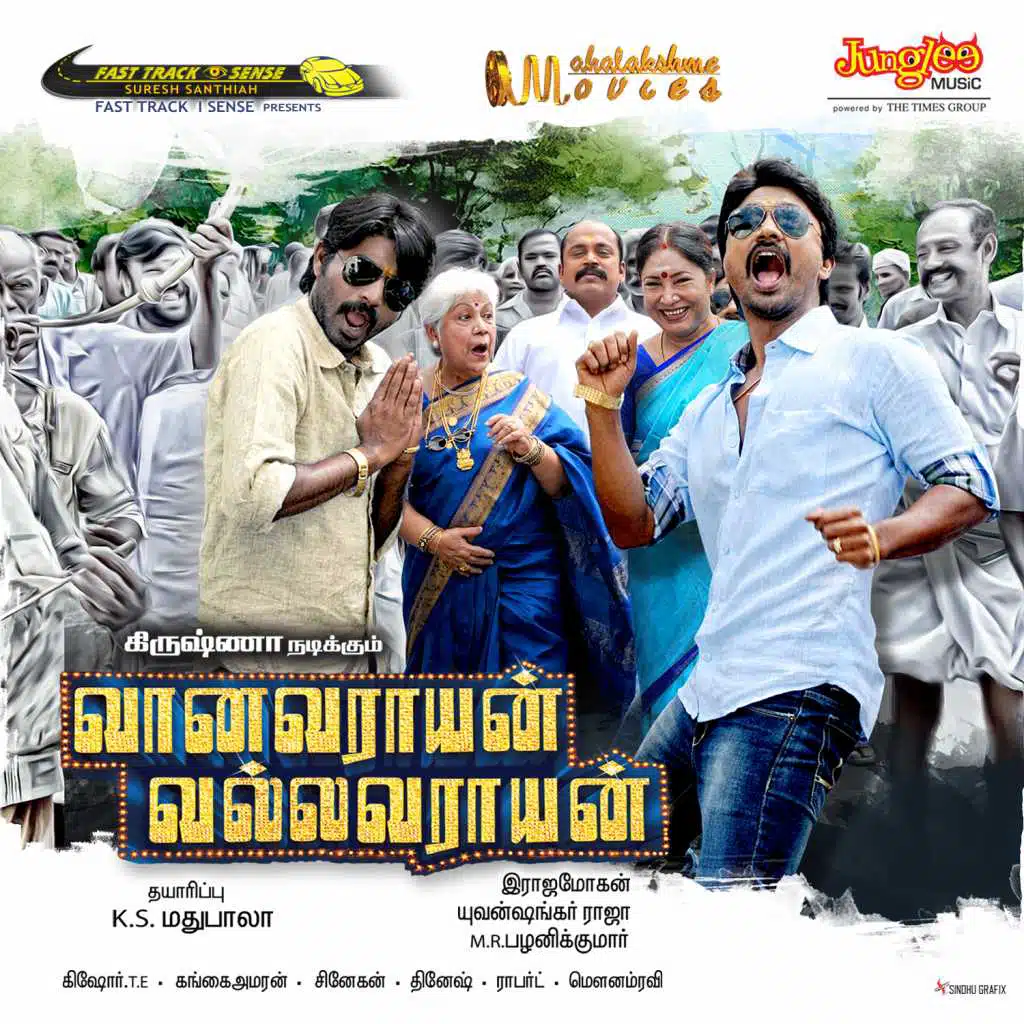 Vaanavarayan Vallavaraayan (Original Motion Picture Soundtrack)