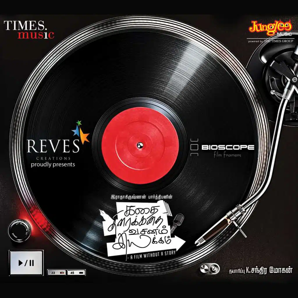 Kathai Thiraikaithai Vasanam Iyakkam (Original Motion Picture Soundtrack)