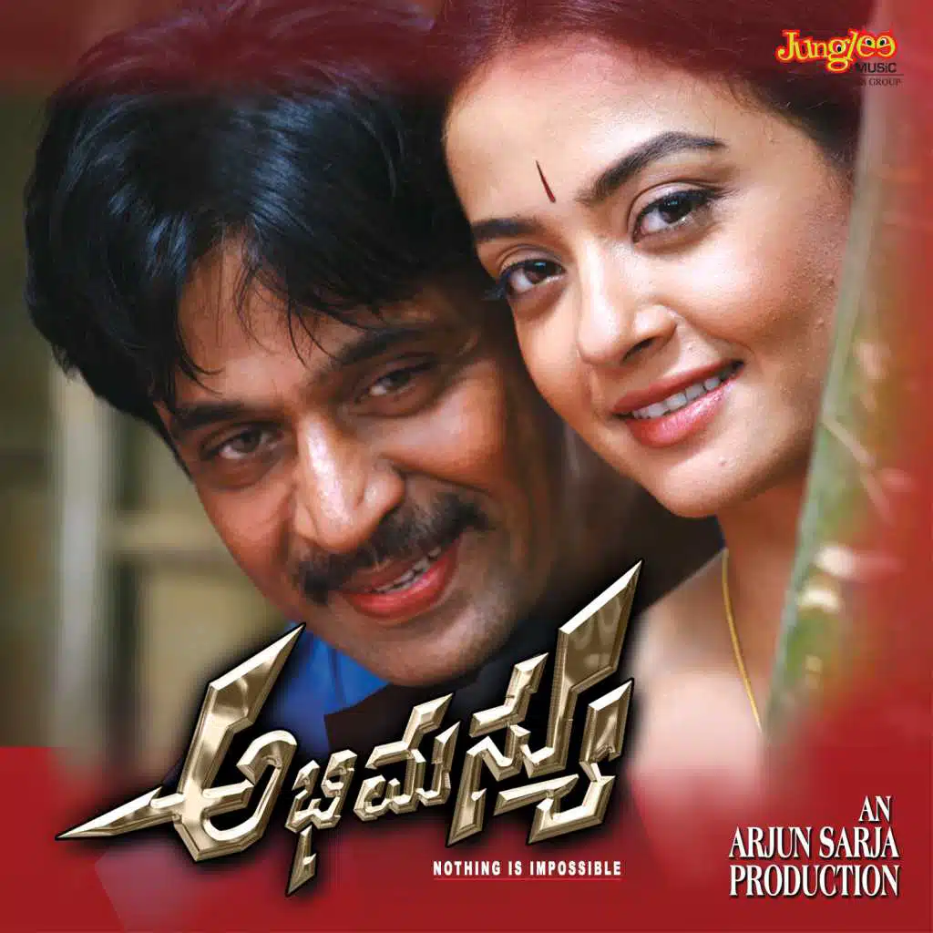 Abhimanyu (Original Motion Picture Soundtrack)