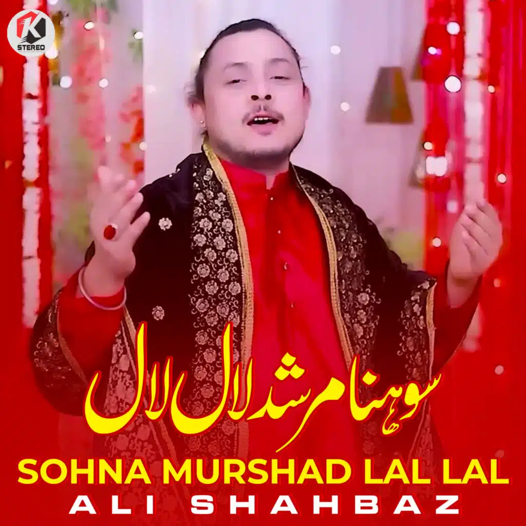Sohna Murshad Lal Lal