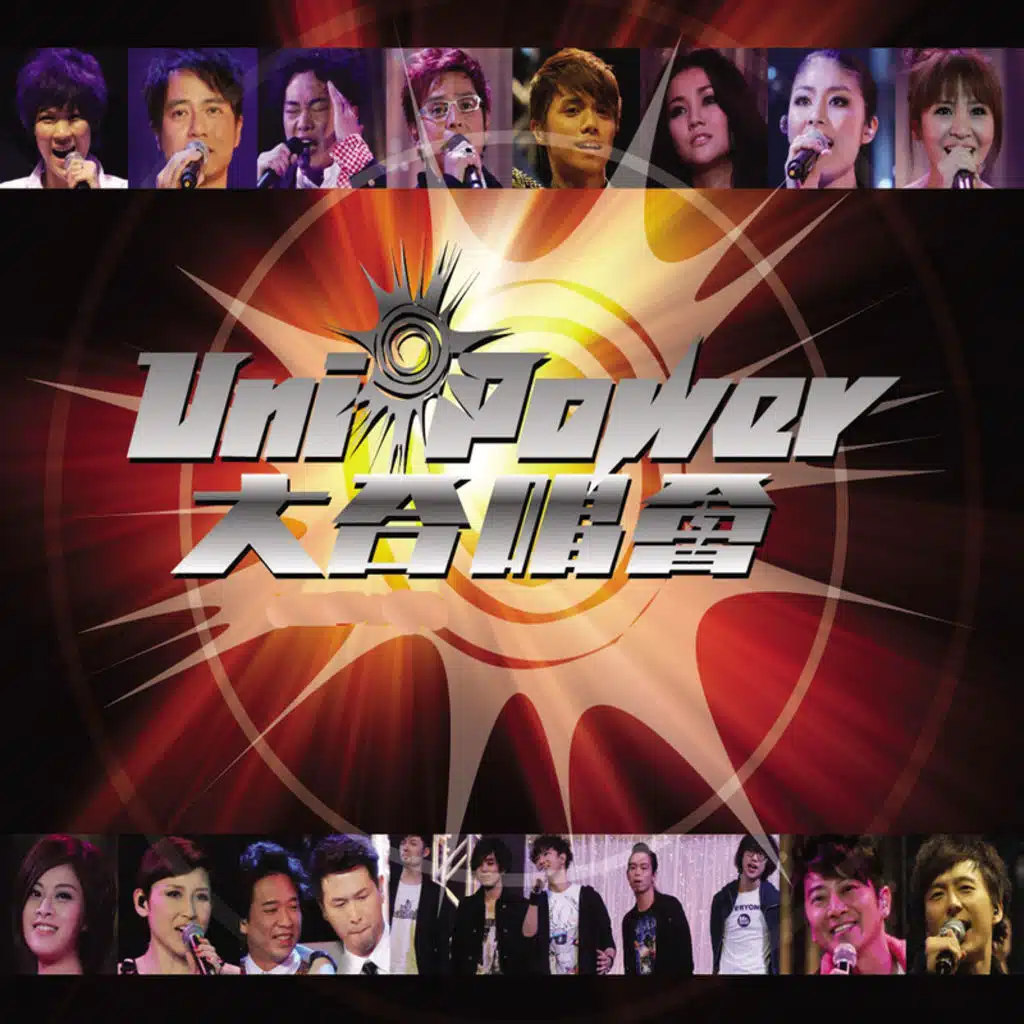 Uni-Power Live 2 CD
