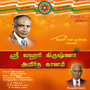 Aadhiyilae Devanukkor Thirunamam