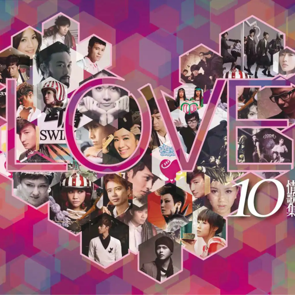 相對論 (feat. 林子祥)