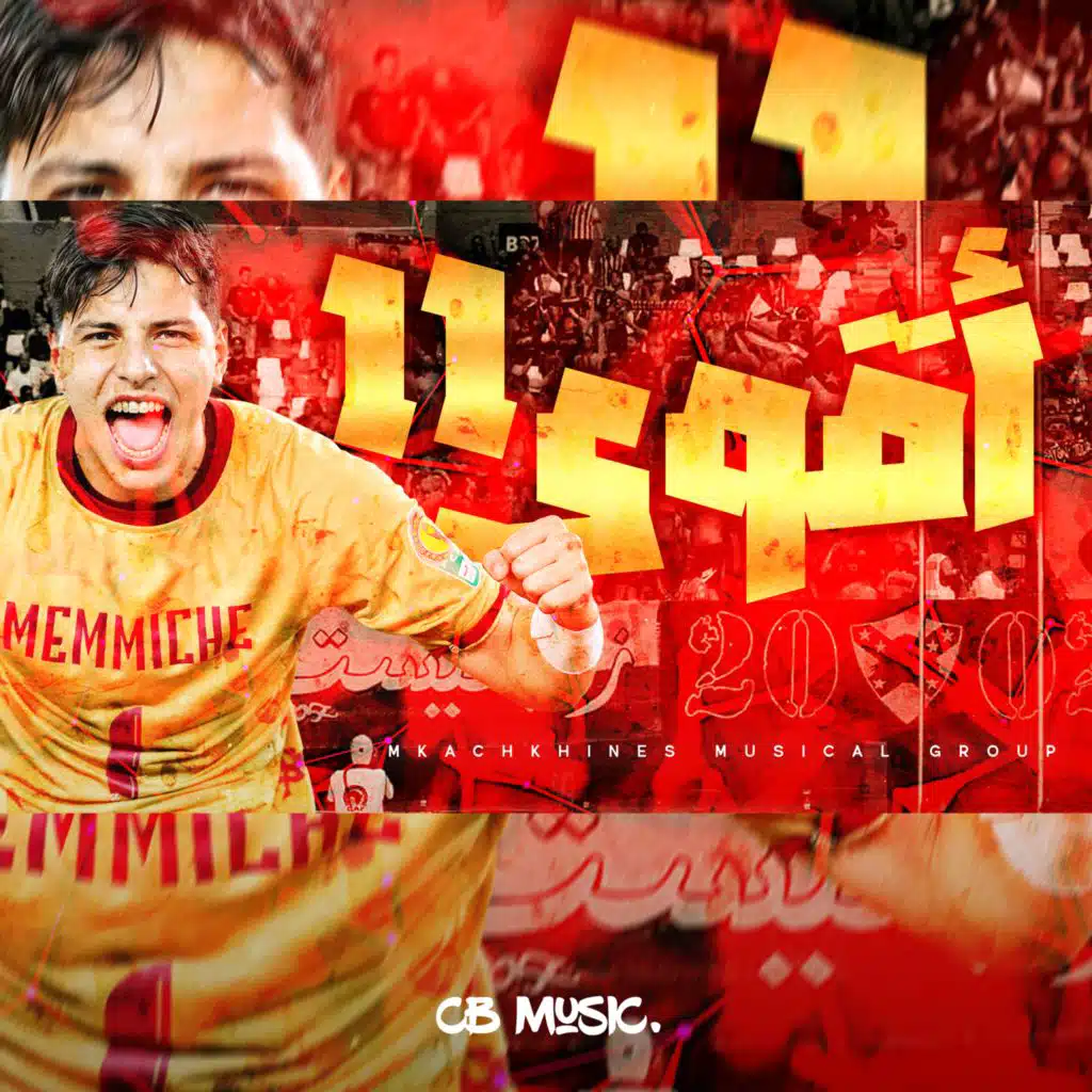 A9wa 11