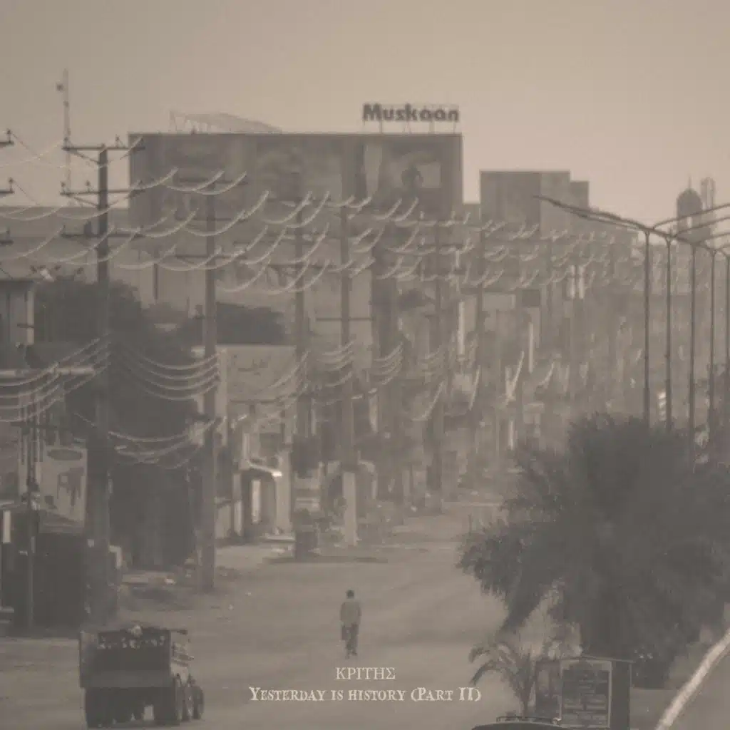 Yesterday is history, Pt. 2