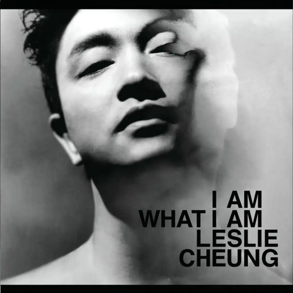 我的心裡沒有他 (Live In Hong Kong / 2000)