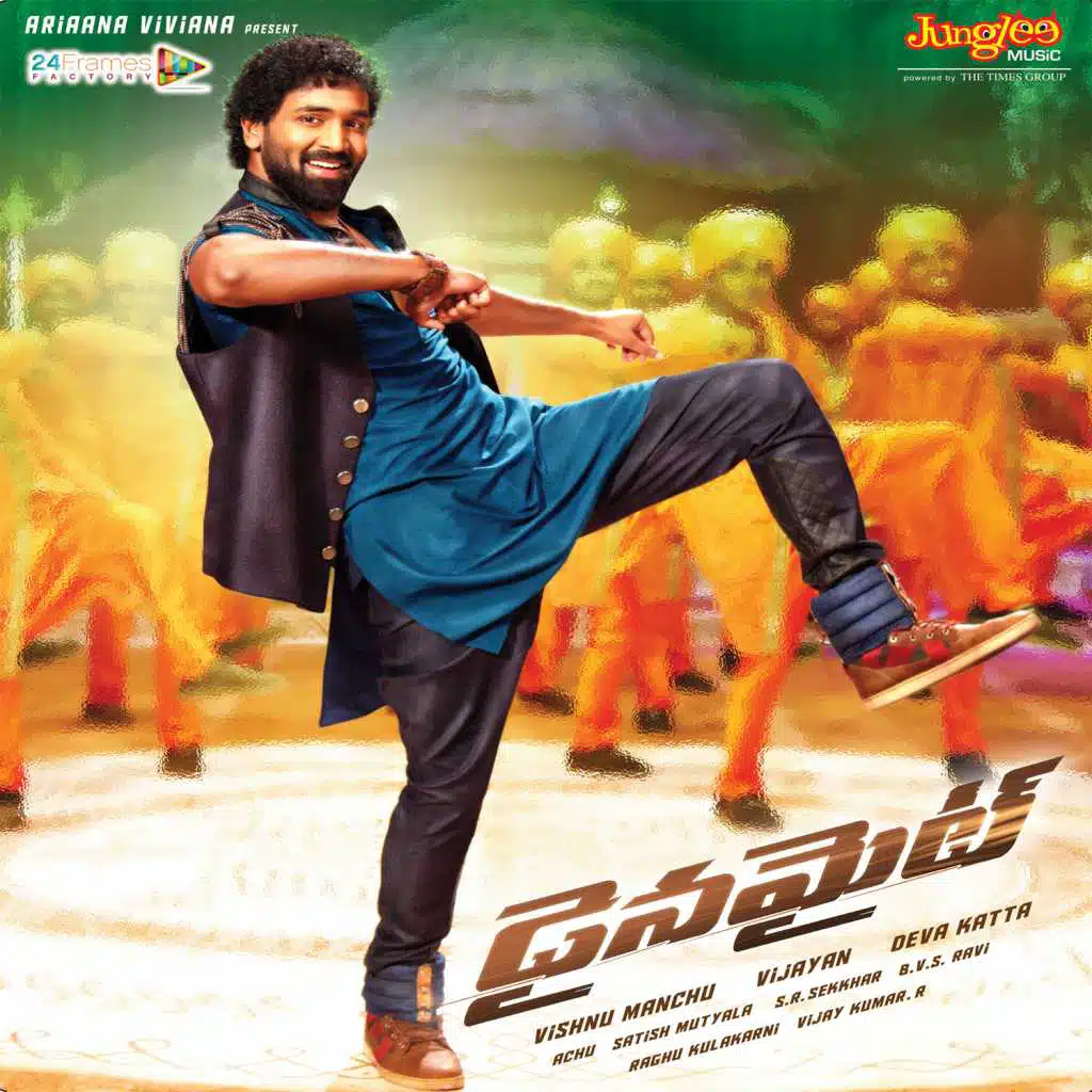 Dynamite (Original Motion Picture Soundtrack)