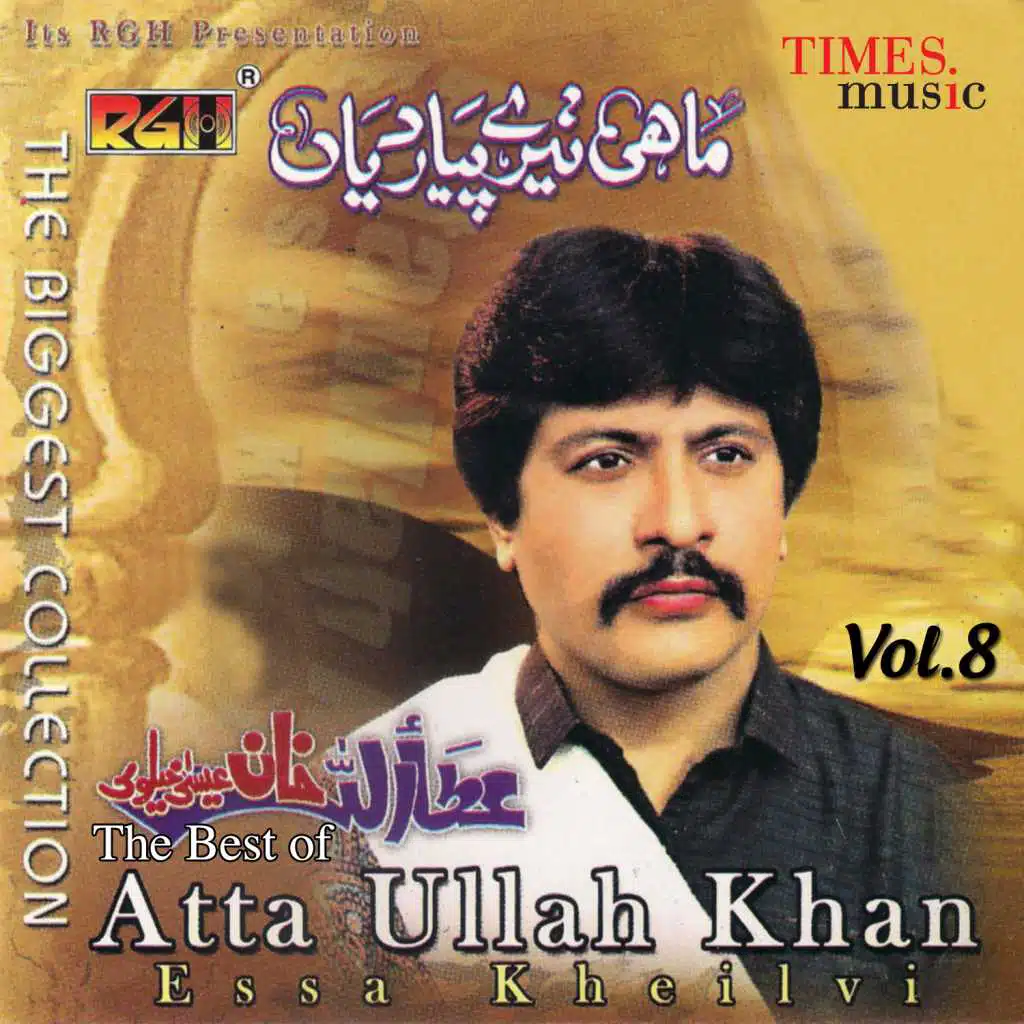 The Best of Attaullah Khan Essa Khailvi, Vol. 8