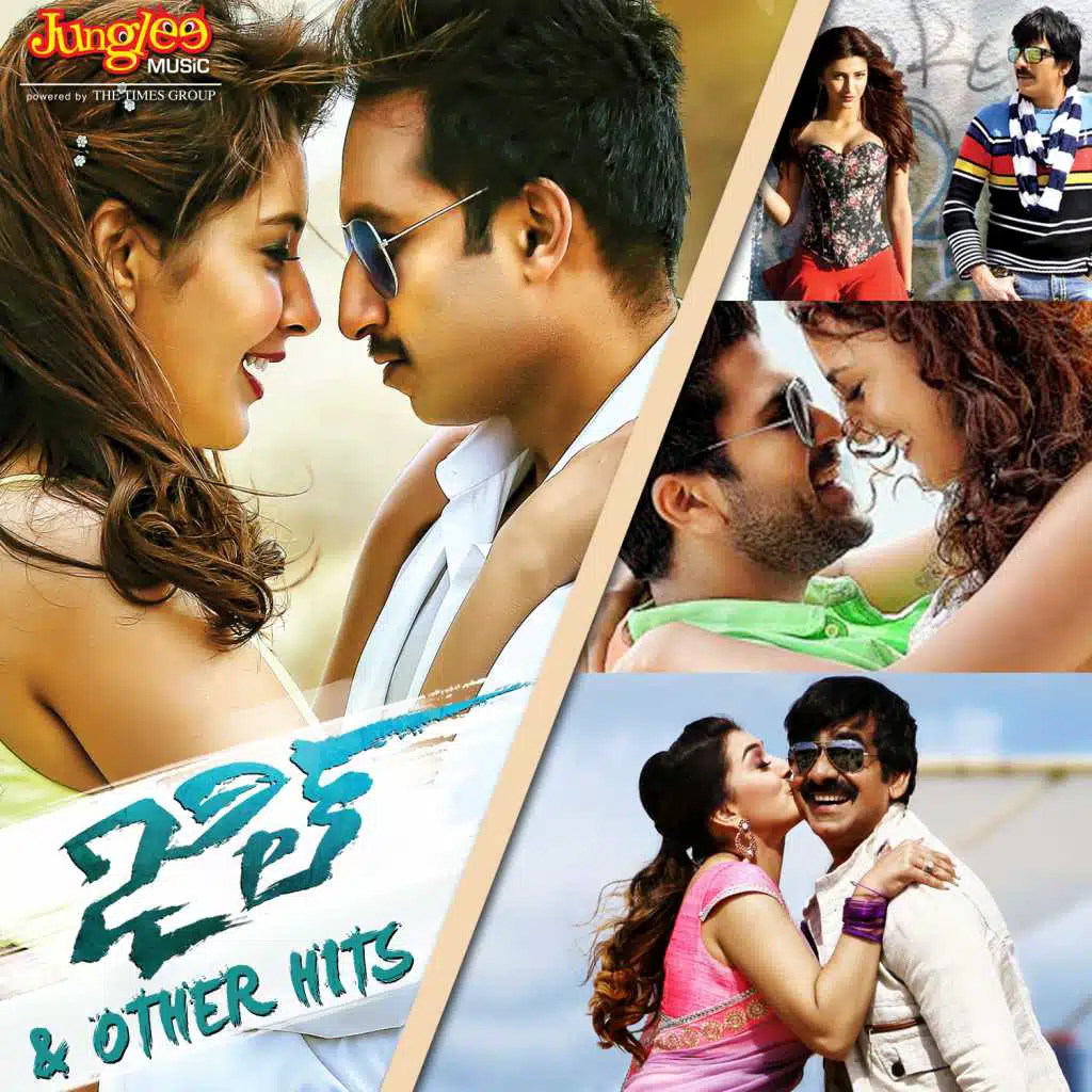 Ravi Teja & S. S. Thaman