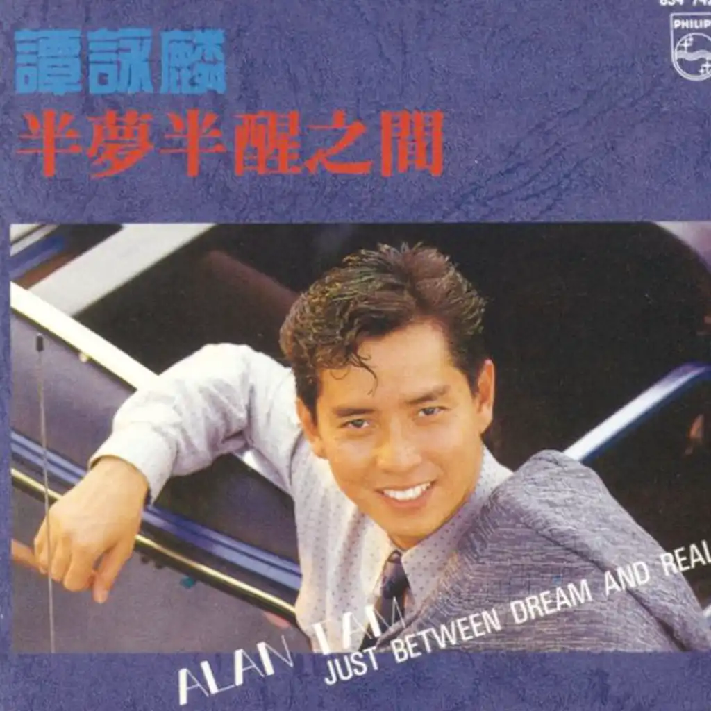 Good Old Rock'n' Roll