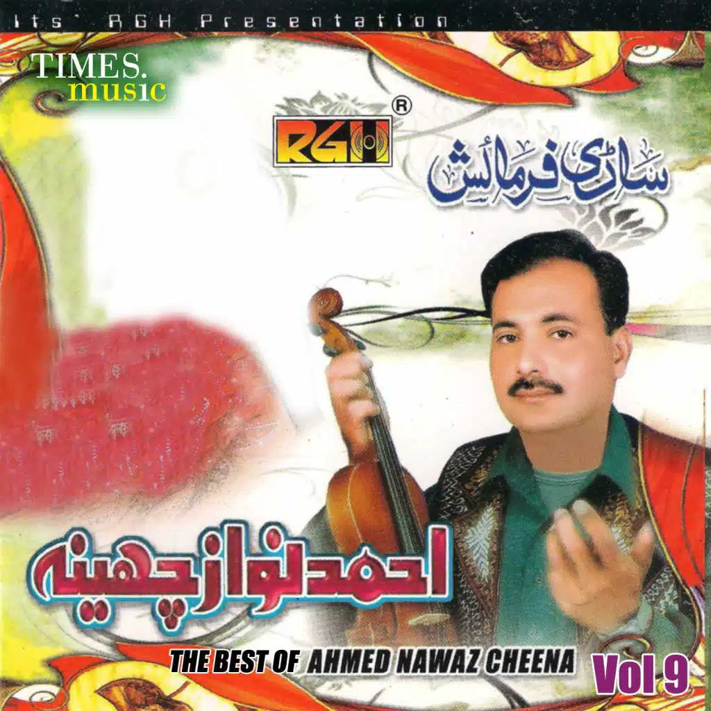 The Best of Ahmed Nawaz Cheena, Vol. 9