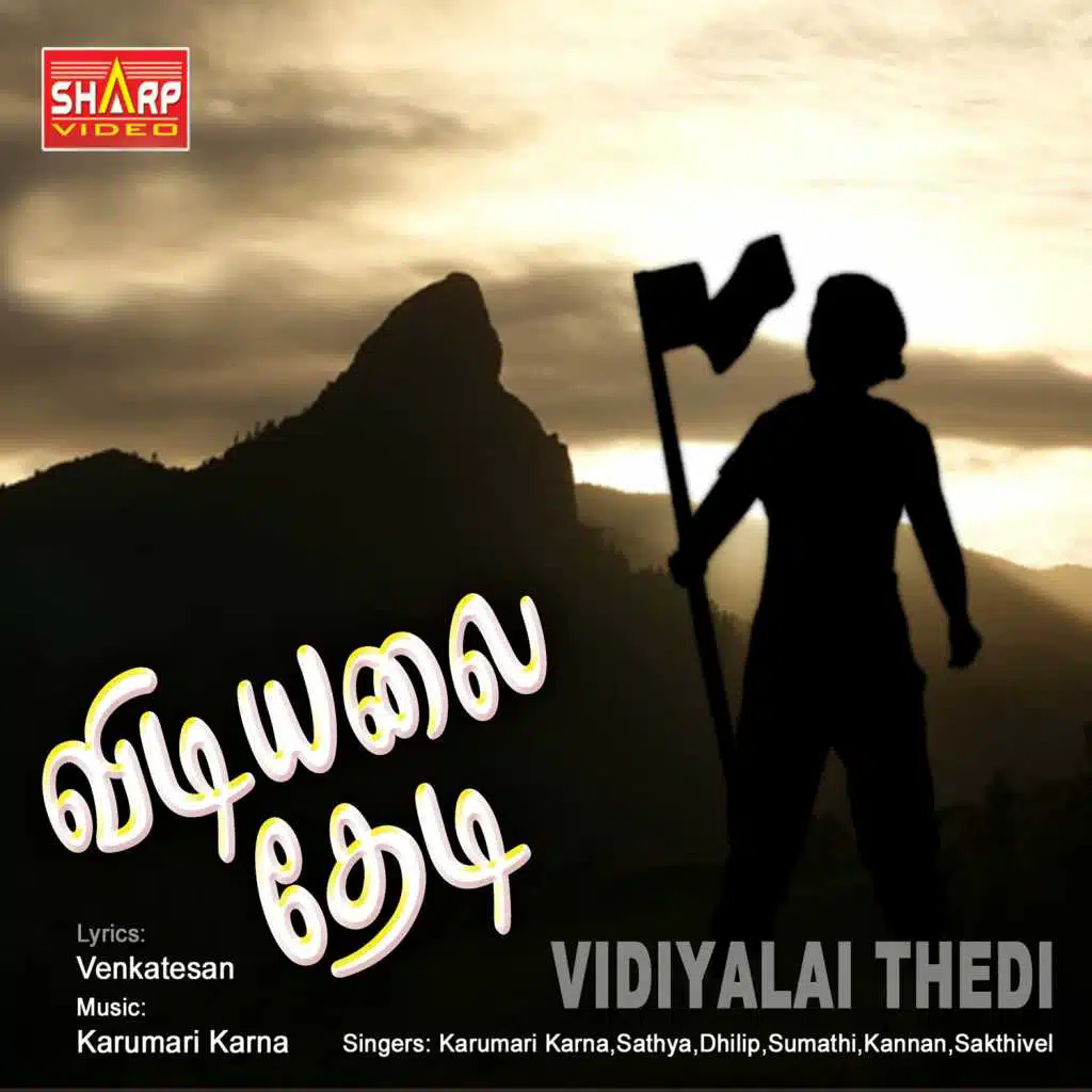 Vidiyalai Thedi