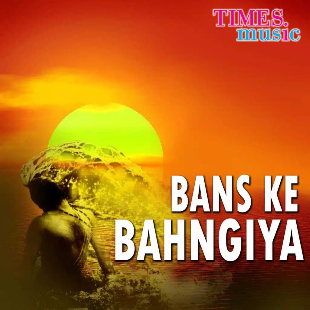 Bans Ke Bahngiya