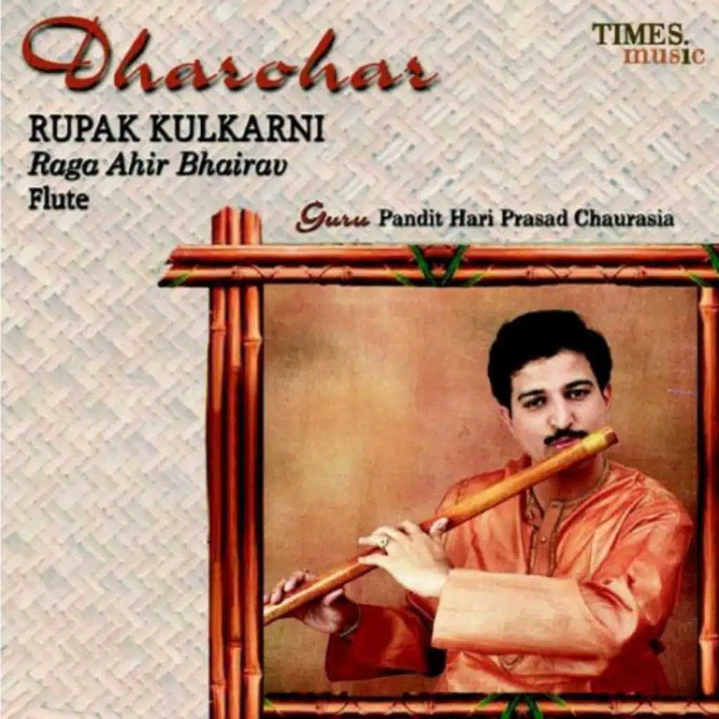 Dharohar - Rupak Kulkarni