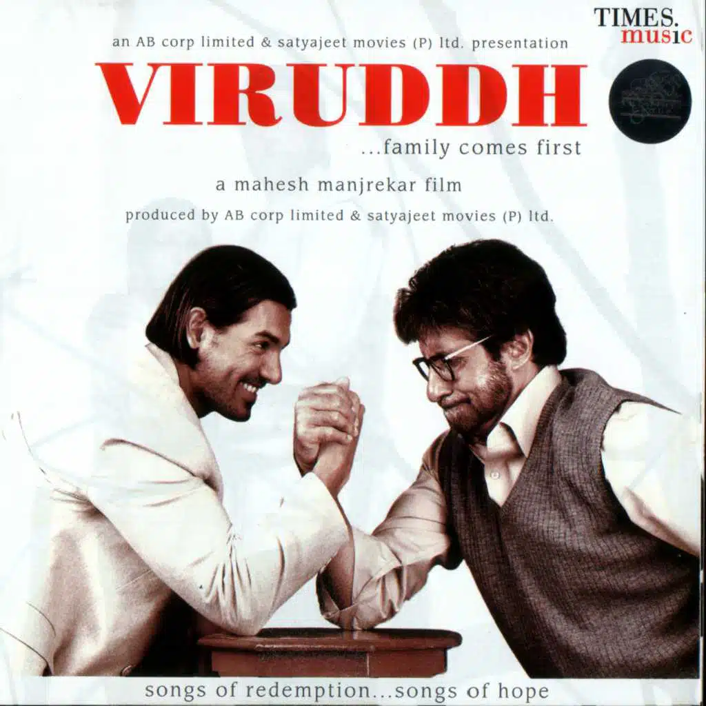 Viruddh (Original Motion Picture Soundtrack)