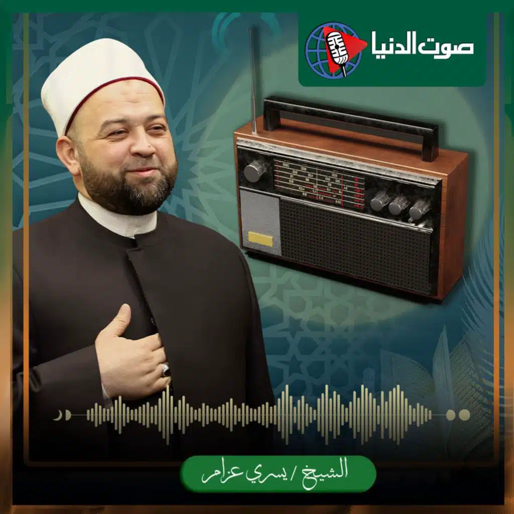 كيف نحب رسول الله ﷺ